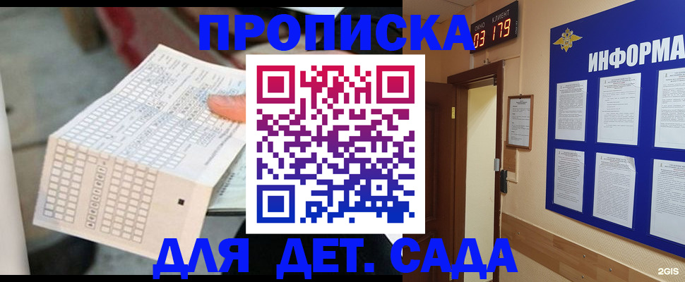 временная регистрация госуслуги в Черемхово
