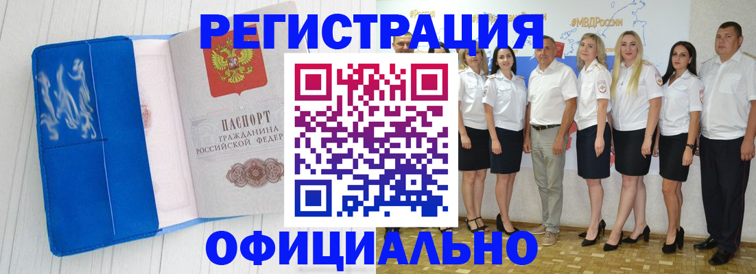 пропишу в квартире в Черемхово